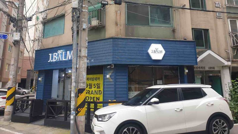 인천 부평구 뷰티/미용 간판 제작 사례