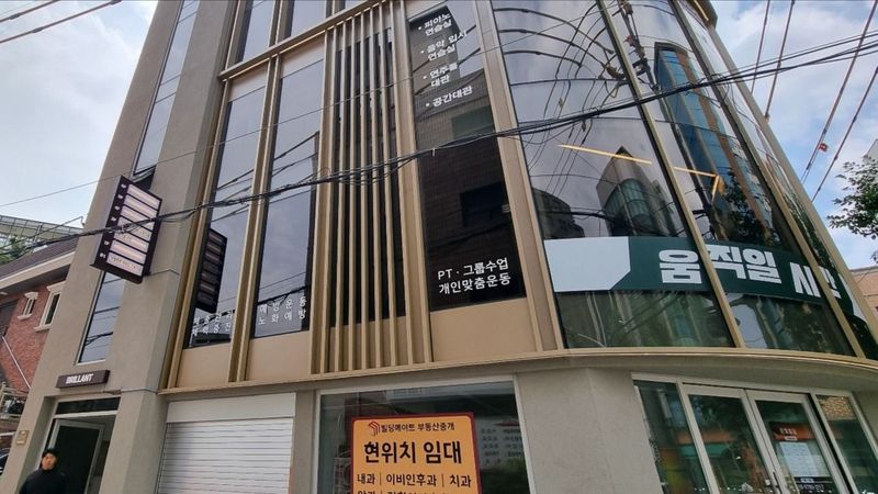 서울 관악구 학교/학원 간판 제작 사례