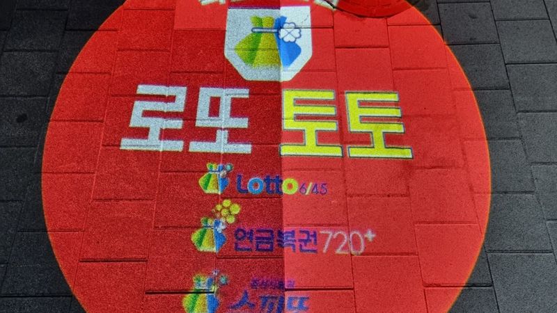 서울 강서구 일반 매장 간판 제작 사례