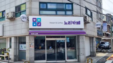 서울 베이커리 / 카페 간판 시공사례