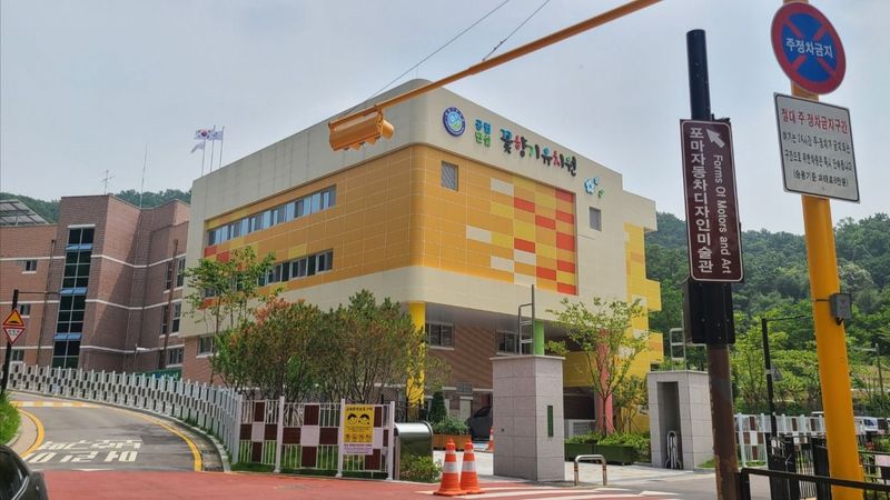 경기 고양시 학교/학원 간판 제작 사례