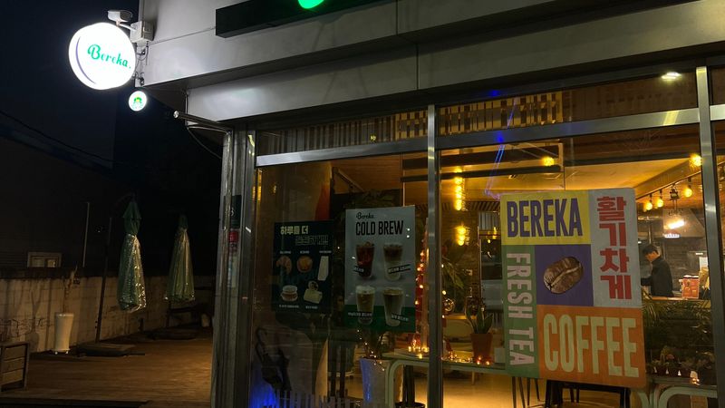 경기 용인시 베이커리 / 카페 간판 제작 사례