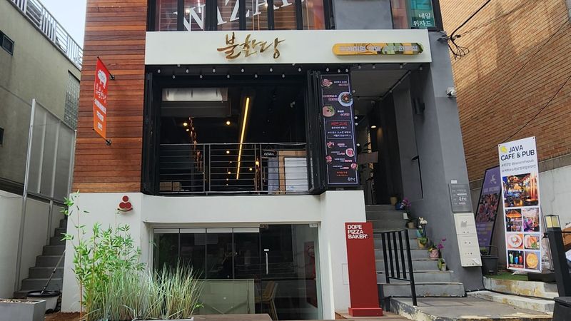 서울 마포구 일반음식점 간판 제작 사례
