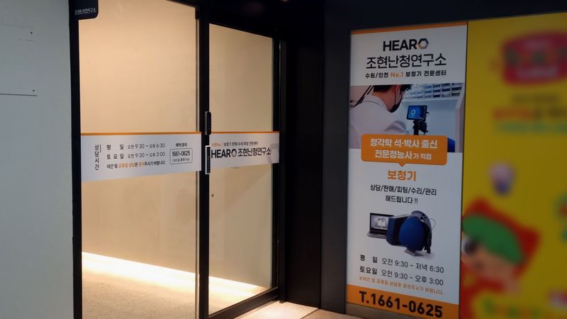 경기 수원시 일반 매장 간판 제작 사례