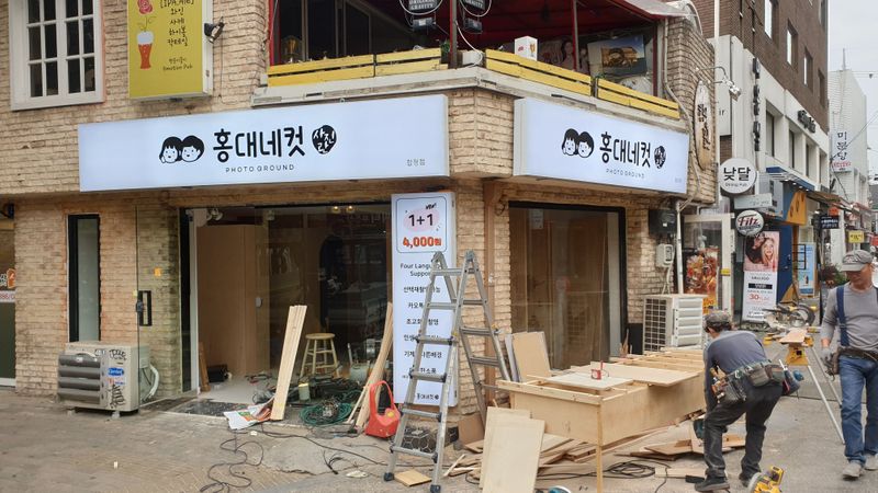 서울 마포구 스튜디오 간판 제작 사례
