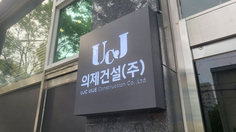 경기 부천시 사무실 간판 제작 사례