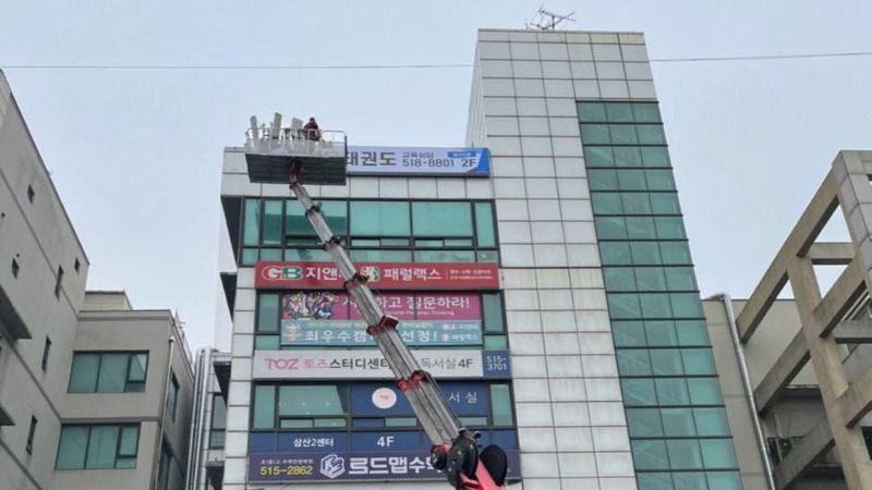 인천 부평구 학교/학원 간판 제작 사례