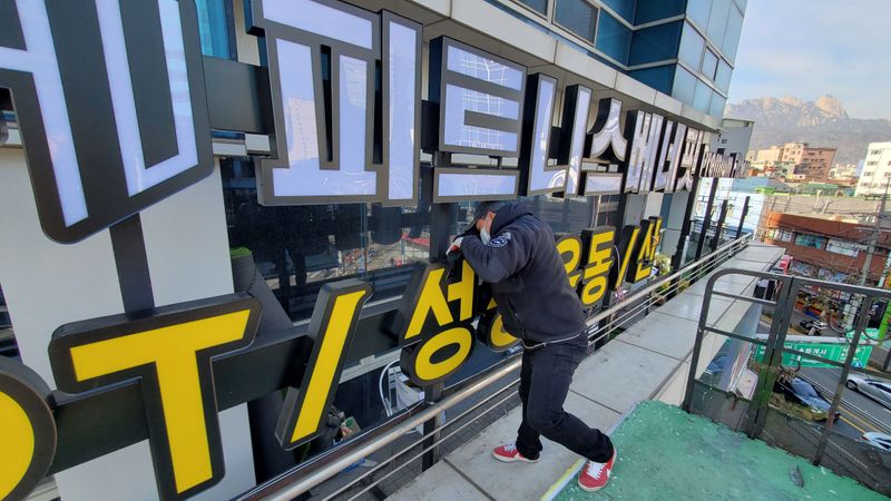 서울 강북구 피트니스 / 요가 간판 제작 사례