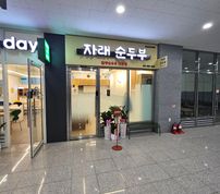 간판 고객 후기 이미지