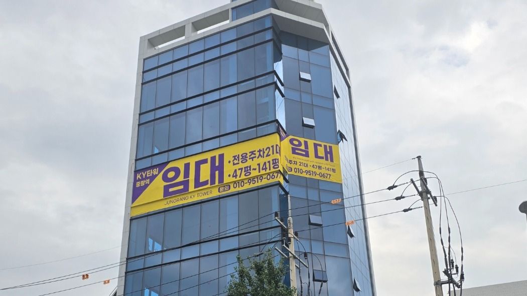 서울 중랑구 사무실 기타 간판 제작 사례