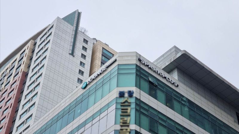 경기 성남시 사무실 간판 제작 사례