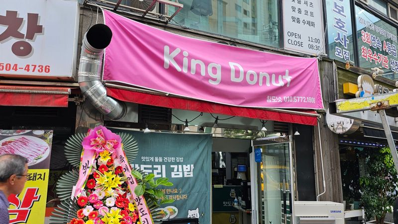 경기 수원시 일반음식점 간판 제작 사례