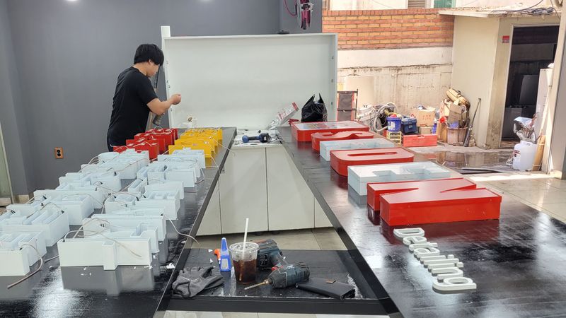 서울 강서구 일반 매장 간판 제작 사례
