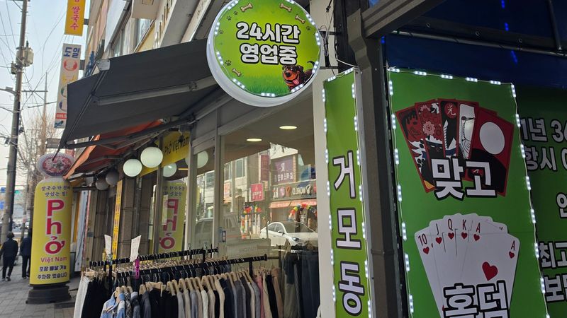 경기 시흥시 PC방 간판 제작 사례