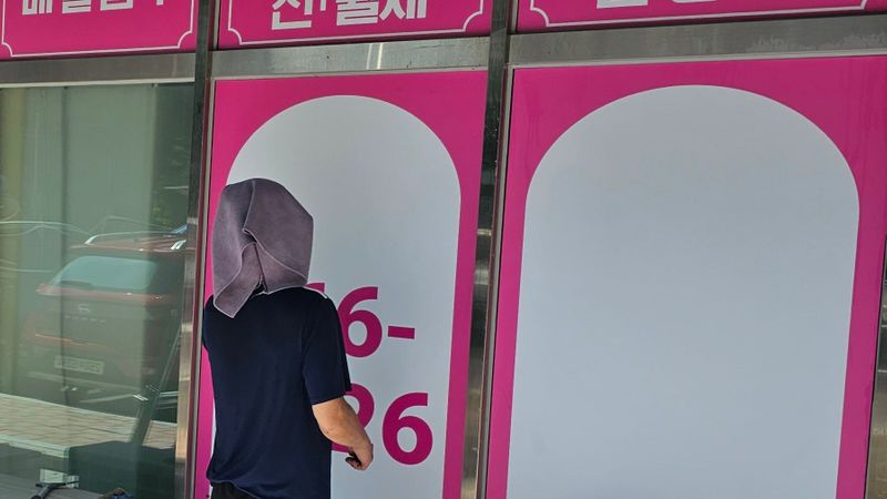 세종특별자치시 보듬2로 공인중개업 간판 제작 사례