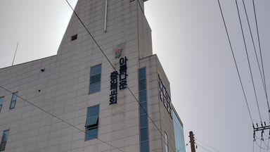 서울 교회 간판 시공사례
