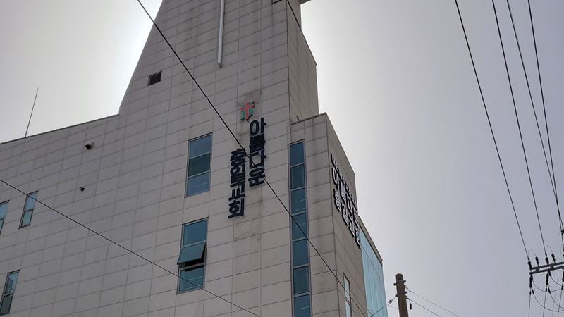 서울 성동구 교회 간판 제작 사례