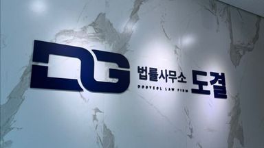 서울 사무실 간판 시공사례