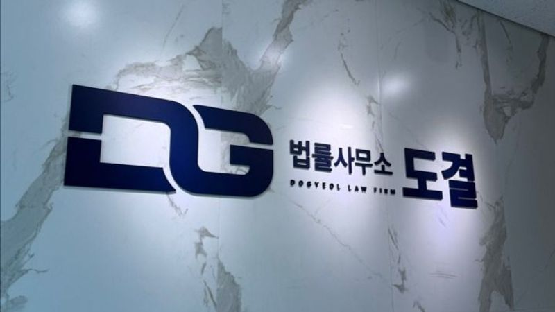 서울 서초구 사무실 간판 제작 사례