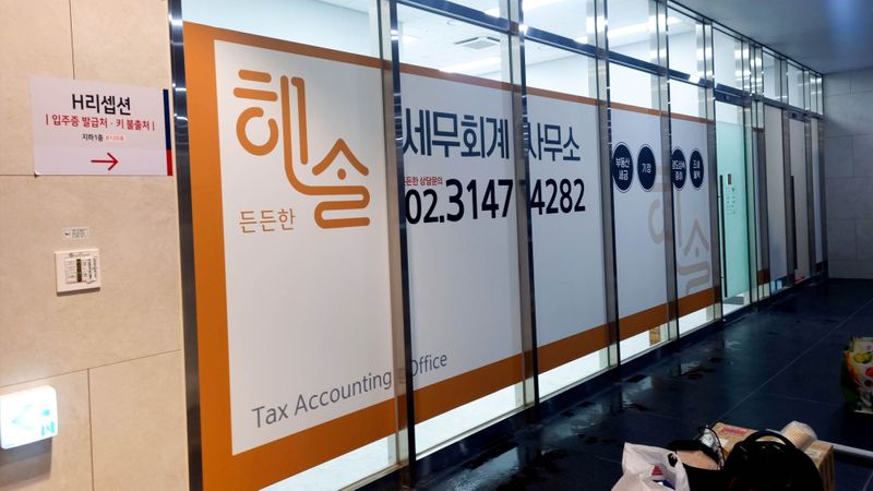 경기 광명시 사무실 간판 제작 사례