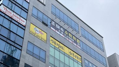 인천 학교/학원 간판 시공사례