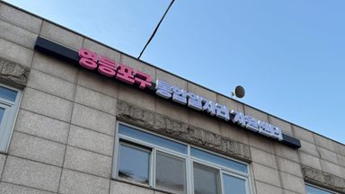 서울 사무실 간판 시공사례