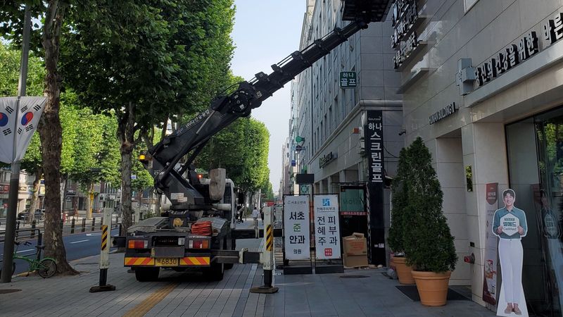 서울 서초구 사무실 간판 제작 사례