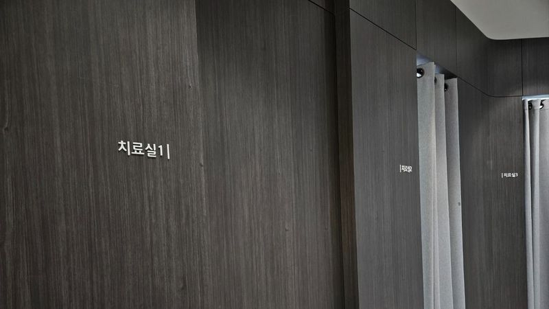 서울 강남구 병원 간판 제작 사례