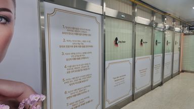 서울 뷰티/미용 간판 시공사례