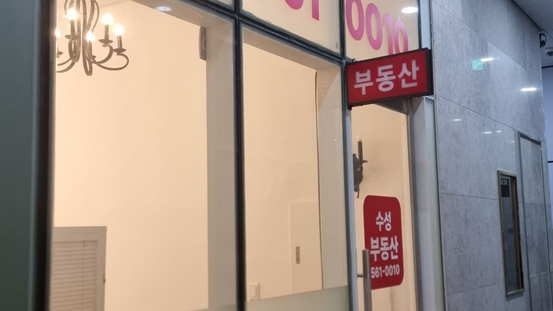 서울 강남구 공인중개업 간판 제작 사례