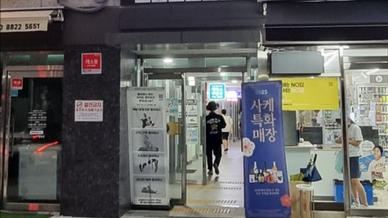 서울 노원구 일반 매장 간판 제작 사례