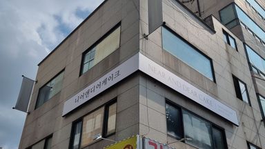 서울 베이커리 / 카페 간판 시공사례