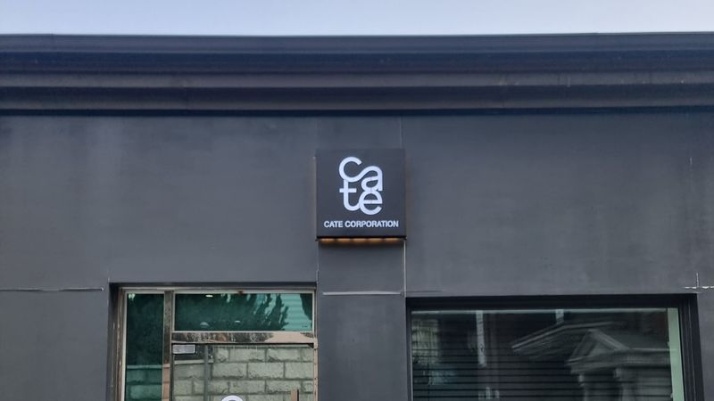 서울 영등포구 사무실 간판 제작 사례