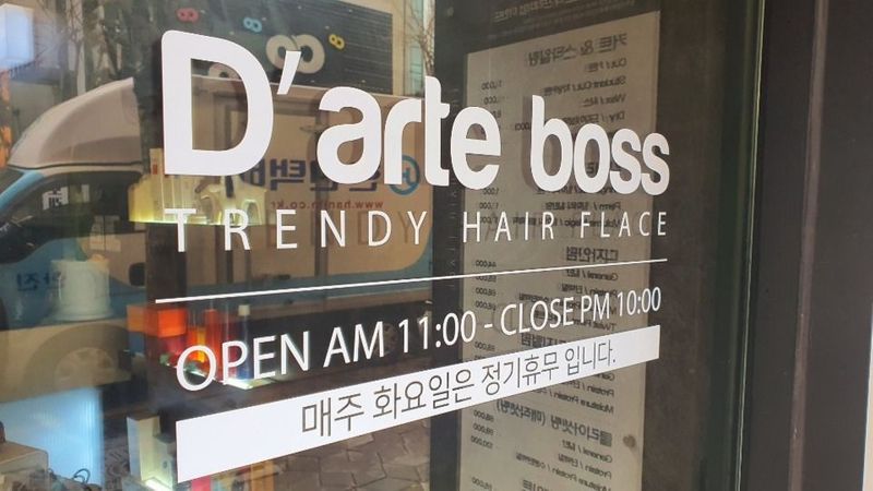 인천 부평구 뷰티/미용 간판 제작 사례