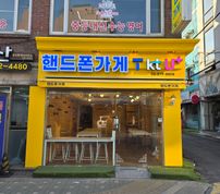 간판 고객 후기 이미지