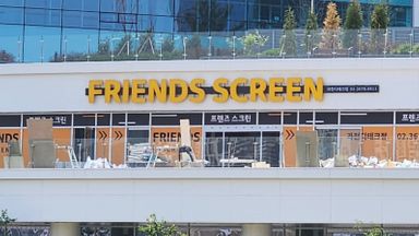 경기 골프연습장 간판 시공사례