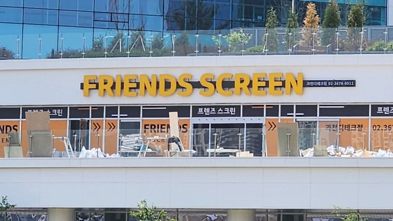 경기 과천시 골프연습장 간판 제작 사례