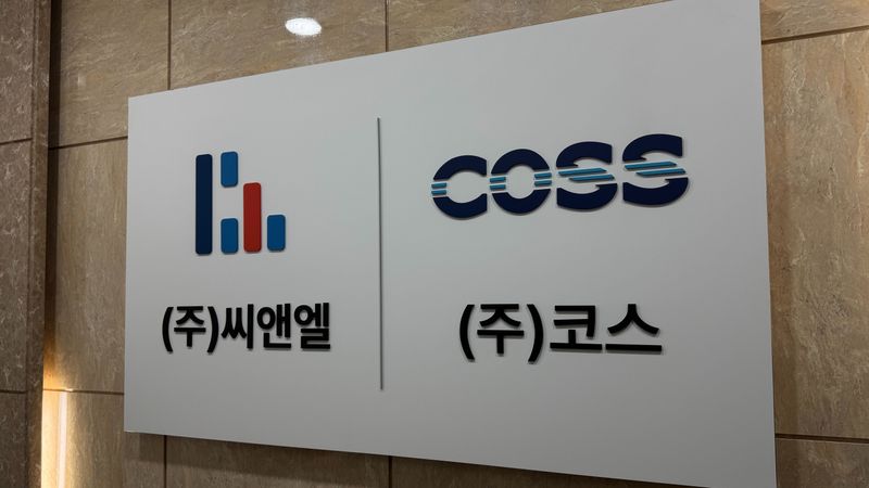 서울 구로구 사무실 간판 제작 사례