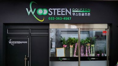 인천 골프연습장 간판 시공사례