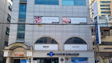 서울 뷰티/미용 간판 시공사례