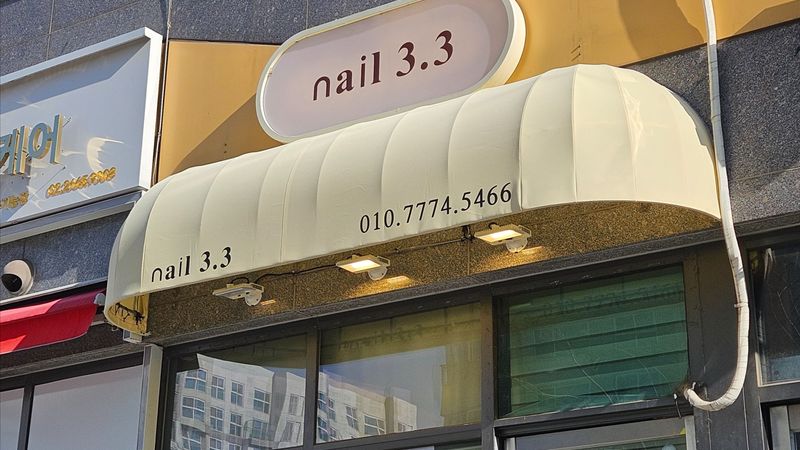 서울 강서구 뷰티/미용 간판 제작 사례