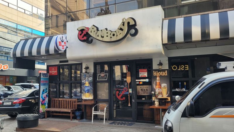서울 서초구 주점 / 바 간판 제작 사례