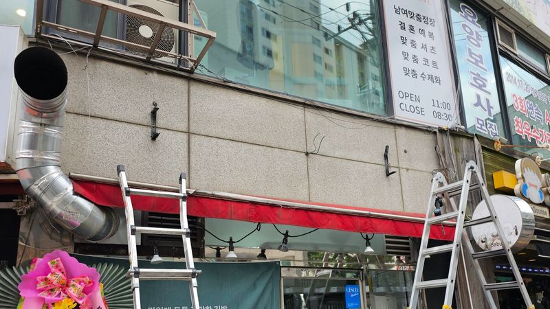 경기 수원시 일반음식점 간판 제작 사례