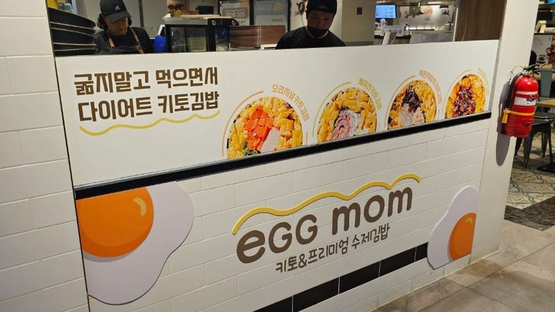 경기 성남시 일반음식점 간판 제작 사례