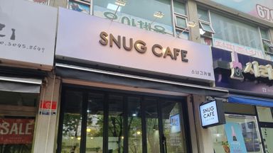 경기 베이커리 / 카페 간판 시공사례