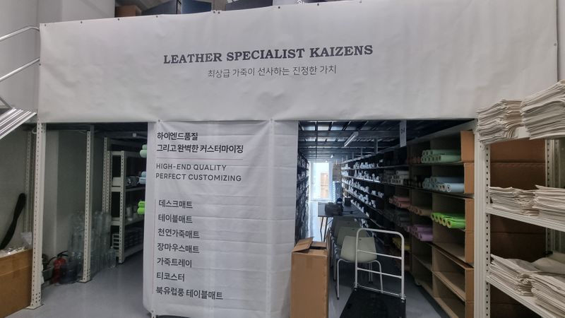 인천 부평구 사무실 간판 제작 사례