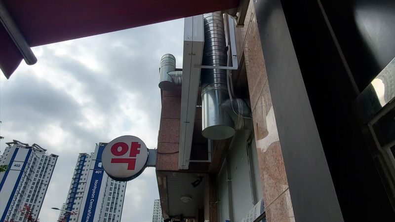 인천 남동구 일반음식점 간판 제작 사례