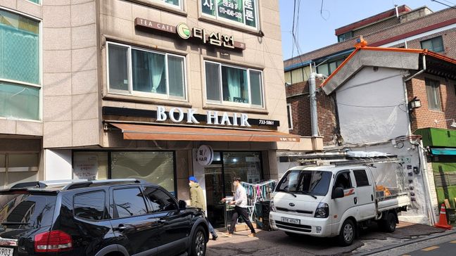 서울 종로구 뷰티/미용 전광조명 간판 제작 사례