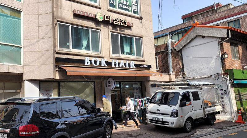 서울 종로구 뷰티/미용 간판 제작 사례