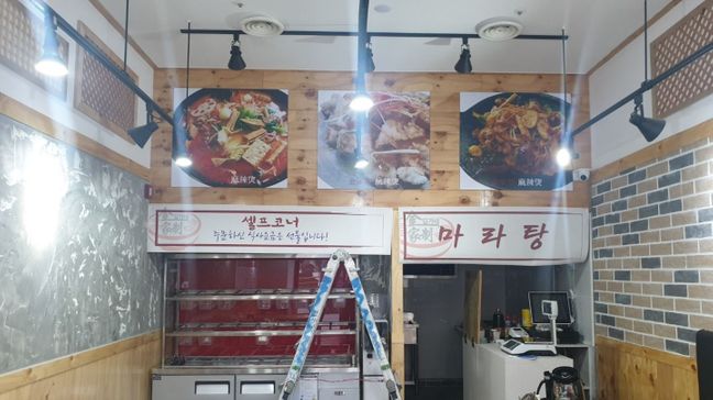 인천 부평구 일반음식점 기타·소형 간판 제작 사례